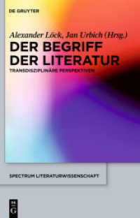 Der Begriff der Literatur : Transdisziplinäre Perspektiven (spectrum Literaturwissenschaft / spectrum Literature 24) （2010. VIII, 484 S. 230 mm）