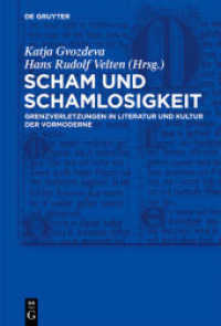 前近代の文学・文化における恥の感覚<br>Scham und Schamlosigkeit : Grenzverletzungen in Literatur und Kultur der Vormoderne (Trends in Medieval Philology 21) （2011. VIII, 491 S. 30 b/w ill. 230 mm）