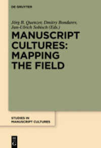 写本文化リサーチマップ<br>Manuscript Cultures: Mapping the Field (Studies in Manuscript Cultures 1) （2014. VI, 377 S. 230 mm）