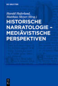 中世学から見た歴史的物語論<br>Historische Narratologie - Mediävistische Perspektiven (Trends in Medieval Philology 19) （2010. VI, 444 S. 5 b/w ill. 230 mm）