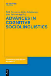 認知社会言語学の進展<br>Advances in Cognitive Sociolinguistics (Cognitive Linguistics Research [CLR] 45) （2010. VIII, 321 S. 230 mm）