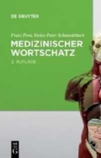 Medizinischer Wortschatz -- Hardback (German Language Edition) （2nd 2. Auf）