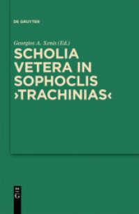 ソフォクレス『トラキスの女たち』古代注釈集<br>Scholia vetera in Sophoclis "Trachinias" (Sammlung griechischer und lateinischer Grammatiker 13) （2010. X, 267 S. 230 mm）