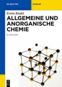 Allgemeine und Anorganische Chemie (De Gruyter Studium) （10. Aufl. 2010. X, 452 S. 233 b/w ill., 68 b/w tbl. 240 mm）