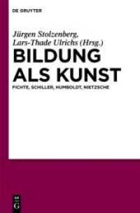 わざとしての教養：フィヒテ、シラー、フンボルト、ニーチェ<br>Bildung als Kunst : Fichte, Schiller, Humboldt, Nietzsche （2010. 240 S. 230 mm）