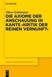 カント『純粋理性批判』における直観の公理<br>Die Axiome der Anschauung in Kants "Kritik der reinen Vernunft" (Kantstudien-Ergänzungshefte 162) （2010. VII, 154 S. 230 mm）