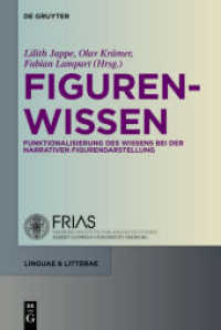 Figurenwissen : Funktionen von Wissen bei der narrativen Figurendarstellung (linguae & litterae 8) （2012. VI, 408 S. 11 b/w ill. 230 mm）