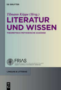 文学と知<br>Literatur und Wissen : Theoretisch-methodische Zugänge (linguae & litterae 4) （2010. 280 S. 230 mm）