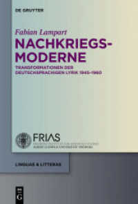 ドイツ詩の戦後<br>Nachkriegsmoderne : Transformationen der deutschsprachigen Lyrik 1945-1960 (linguae & litterae 19) （2013. VIII, 495 S. 230 mm）