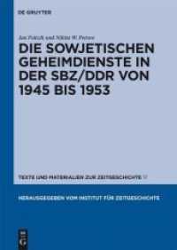 Die sowjetischen Geheimdienste in der SBZ/DDR von 1945 bis 1953 (Texte und Materialien zur Zeitgeschichte 17) （2009. 527 S. 240 mm）