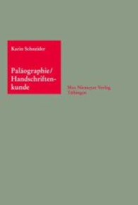 ゲルマニストのための古文書・写本研究の手引き（新訂２版）<br>Paläographie / Handschriftenkunde : Eine Einführung (Sammlung kurzer Grammatiken germanischer Dialekte. B: Ergänzungsreihe Nr.8) （2., überarb. Aufl. 2009. X, 237 S. m. 22 Abb. 22,5 cm）