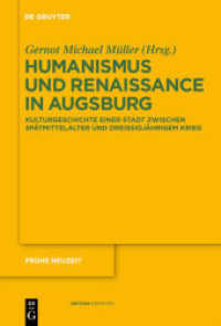 アウグスブルクの人文主義とルネサンス<br>Humanismus und Renaissance in Augsburg : Kulturgeschichte einer Stadt zwischen Spätmittelalter und Dreißigjährigem Krieg (Frühe Neuzeit 144) （2010. VIII, 541 S. 27 b/w ill. 230 mm）