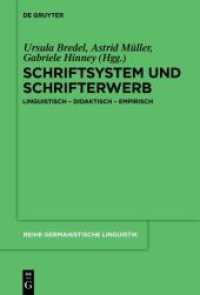 Schriftsystem und Schrifterwerb : Linguistisch - didaktisch - empirisch (Reihe Germanistische Linguistik 289) （2010. 275 S. Num. figs. and tabs. 230 mm）