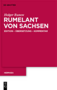 Rumelant von Sachsen : Edition, Übersetzung, Kommentar (Hermaea. Neue Folge 121) （2011. VI, 329 S. 2 b/w ill. 230 mm）