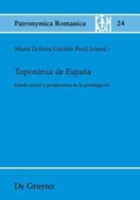 Toponimia de España : Estado actual y perspectivas de la investigación (Patronymica Romanica 24) （2010. 344 S. 240 mm）