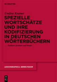 特殊語彙とそのドイツ語辞典におけるコード化<br>Spezielle Wortschätze und ihre Kodifizierung in deutschen Wörterbüchern : Tradition, Konstanz und Wandel (Lexicographica, Series Maior 139) （2010. X, 478 S. 240 mm）