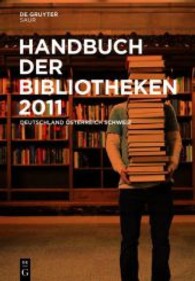 ドイツ語圏図書館便覧2011<br>Handbuch der Bibliotheken 2011 : Deutschland, Österreich, Schweiz （17. Ausg. 2011. XXX, 656 S. 24 cm）