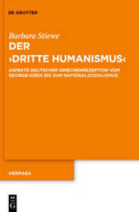 Der "Dritte Humanismus" : Aspekte deutscher Griechenrezeption vom George-Kreis bis zum Nationalsozialismus (Hermaea. Neue Folge 123) （2011. X, 343 S. 230 mm）