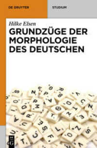 ドイツ語形態論の基礎<br>Grundzüge der Morphologie des Deutschen (De Gruyter Studium) （2011. XXIV, 326 S. 230 mm）