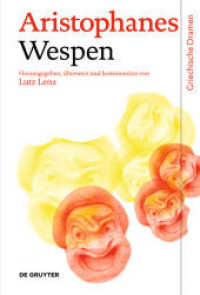 Wespen (Griechische Dramen) （2014. IX, 226 S.）