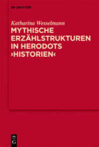 Mythische Erzählstrukturen in Herodots "Historien" : Dissertationsschrift (MythosEikonPoiesis 3) （2011. XI, 450 S. 230 mm）
