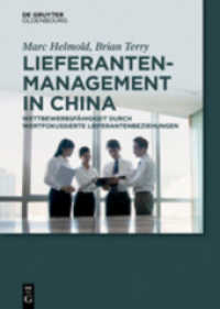 Handbuch zum deutschen Pfandbriefrecht (De Gruyter Handbuch) （2022. 400 S. 230.00 mm）