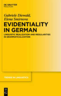 ドイツ語における証拠性<br>Evidentiality in German : Linguistic Realization and Regularities in Grammaticalization (Trends in Linguistics. Studies and Monographs [TiLSM] 228) （2010. VIII, 366 S. 230 mm）