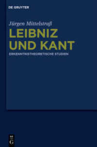 ライプニッツとカント<br>Leibniz und Kant : Erkenntnistheoretische Studien （2011. X, 346 S. 230 mm）
