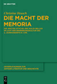 Die Macht der memoria : Die "Noctes Atticae" des Aulus Gellius im Licht der Erinnerungskultur des 2. Jahrhunderts n. Chr. (Untersuchungen zur antiken Literatur und Geschichte 104) （2011. XIV, 482 S. 230 mm）