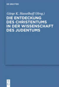 Die Entdeckung des Christentums in der Wissenschaft des Judentums (Studia Judaica 54) （2010. VIII, 351 S. 230 mm）