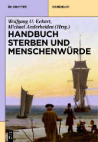 死と人間的尊厳事典（全３巻）<br>Handbuch Sterben und Menschenwürde, 3 Teile (De Gruyter Handbuch) （2012. XXX, 2088 S. 240 mm）