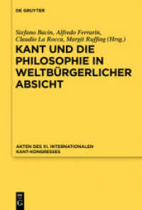 カントと世界市民の哲学：第９回カント会議（2010年）論文集（全５巻）<br>Kant und die Philosophie in weltbürgerlicher Absicht : Akten des XI. Kant-Kongresses 2010. Mitarbeit: Kant-Gesellschaft e.V. （2013. 4000 S. 230 mm）