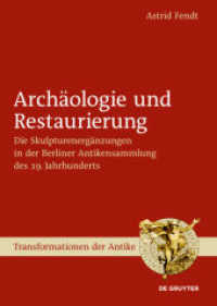 Archäologie und Restaurierung, 3 Teile : Dissertationsschrift (Transformationen der Antike 22) （2012. XXII, 1424 S. 240 mm）