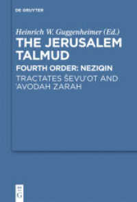 Reclaiming the Hebrew Bible : German-Jewish Reception of Biblical Criticism (Studia Judaica 56) （2010. 280 S. 230 mm）