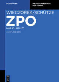 Zivilprozessordnung und Nebengesetze. Band 2/1     50-77 (Großkommentare der Praxis) （4. Aufl. 2017. XXVIII, 679 S. 240 mm）