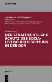 Der strafrechtliche Schutz des sozialistischen Eigentums in der DDR : Dissertationsschrift (Juristische Zeitgeschichte / Abteilung 3 40) （2010. XVII, 229 S. 230 mm）