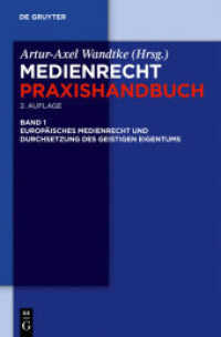 Medienrecht. Band 1 Europäisches Medienrecht und Durchsetzung des geistigen Eigentums （2. neu bearb. Aufl. 2011. XVIII, 402 S. 230 mm）