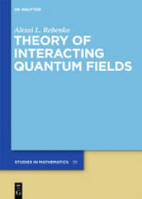 量子場の相互作用理論（英訳）<br>Theory of Interacting Quantum Fields (De Gruyter Studies in Mathematics 39) （2012. XX, 568 S. 30 b/w ill., 1 b/w tbl. 240 mm）