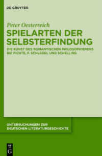 Spielarten der Selbsterfindung : Die Kunst des romantischen Philosophierens bei Fichte, F. Schlegel und Schelling (Untersuchungen zur deutschen Literaturgeschichte 139) （2011. X, 238 S. 230 mm）