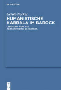 Humanistische Kabbala im Barock : Leben und Werk des Abraham Cohen de Herrera (Studia Judaica 58) （2011. XII, 298 S. 230 mm）