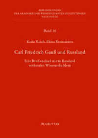 Carl Friedrich Gauß und Russland : Sein Briefwechsel mit in Russland wirkenden Wissenschaftlern (Abhandlungen der Akademie der Wissenschaften zu Göttingen. Neue Folge 16) （2011. XXIV, 905 S. 240 mm）