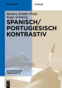 Spanisch / Portugiesisch kontrastiv (Romanistische Arbeitshefte 56)