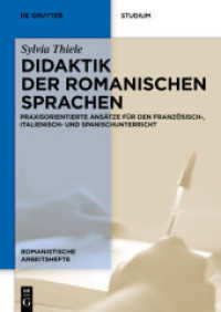 Didaktik der romanischen Sprachen : Praxisorientierte Ansätze für den Französisch-, Italienisch- und Spanischunterricht (Romanistische Arbeitshefte 54) （2012. X, 131 S. 240 mm）
