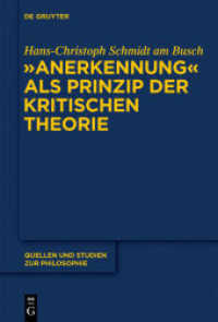 "Anerkennung" als Prinzip der Kritischen Theorie : Habilitationsschrift (Quellen und Studien zur Philosophie 104) （2011. VIII, 313 S. 230 mm）