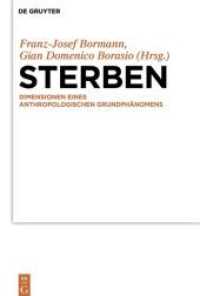 死の人類学<br>Sterben : Dimensionen eines anthropologischen Grundphänomens （2012. X, 677 S. 230 mm）