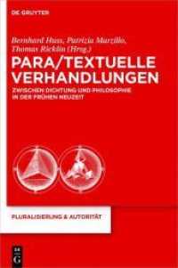Para/Textuelle Verhandlungen zwischen Dichtung und Philosophie in der Frühen Neuzeit (Pluralisierung & Autorität 26) （2011. XVI, 436 S. 7 b/w ill. 230 mm）