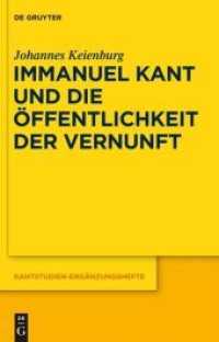 Immanuel Kant und die Öffentlichkeit der Vernunft (Kantstudien-Ergänzungshefte 164) （2011. VIII, 205 S. 230 mm）