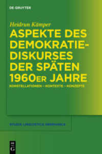 1960年代ドイツの民主主義の言説<br>Aspekte des Demokratiediskurses der späten 1960er Jahre : Konstellationen - Kontexte - Konzepte (Studia Linguistica Germanica 107) （2012. XII, 344 S. 230 mm）