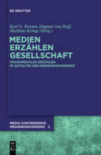歴史－メディア－語り<br>Medien. Erzählen. Gesellschaft. : Transmediales Erzählen im Zeitalter der Medienkonvergenz (Media Convergence / Medienkonvergenz 2) （2013. VIII, 347 S. 230 mm）