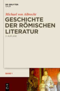 古代ローマ文学史（新訂増補３版）<br>Geschichte der römischen Literatur, 2 Bde. （3. Aufl. 2012. XXXVIII, 1605 S. 230 mm）